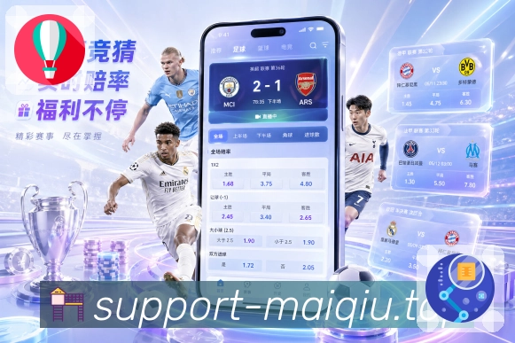 首发与伤病报告