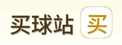 买球站 首页